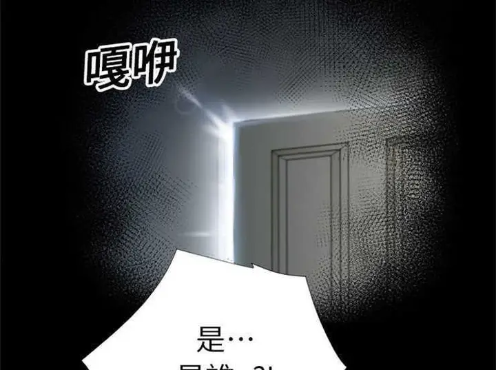 漫画《超乎想像》第6话第4张图