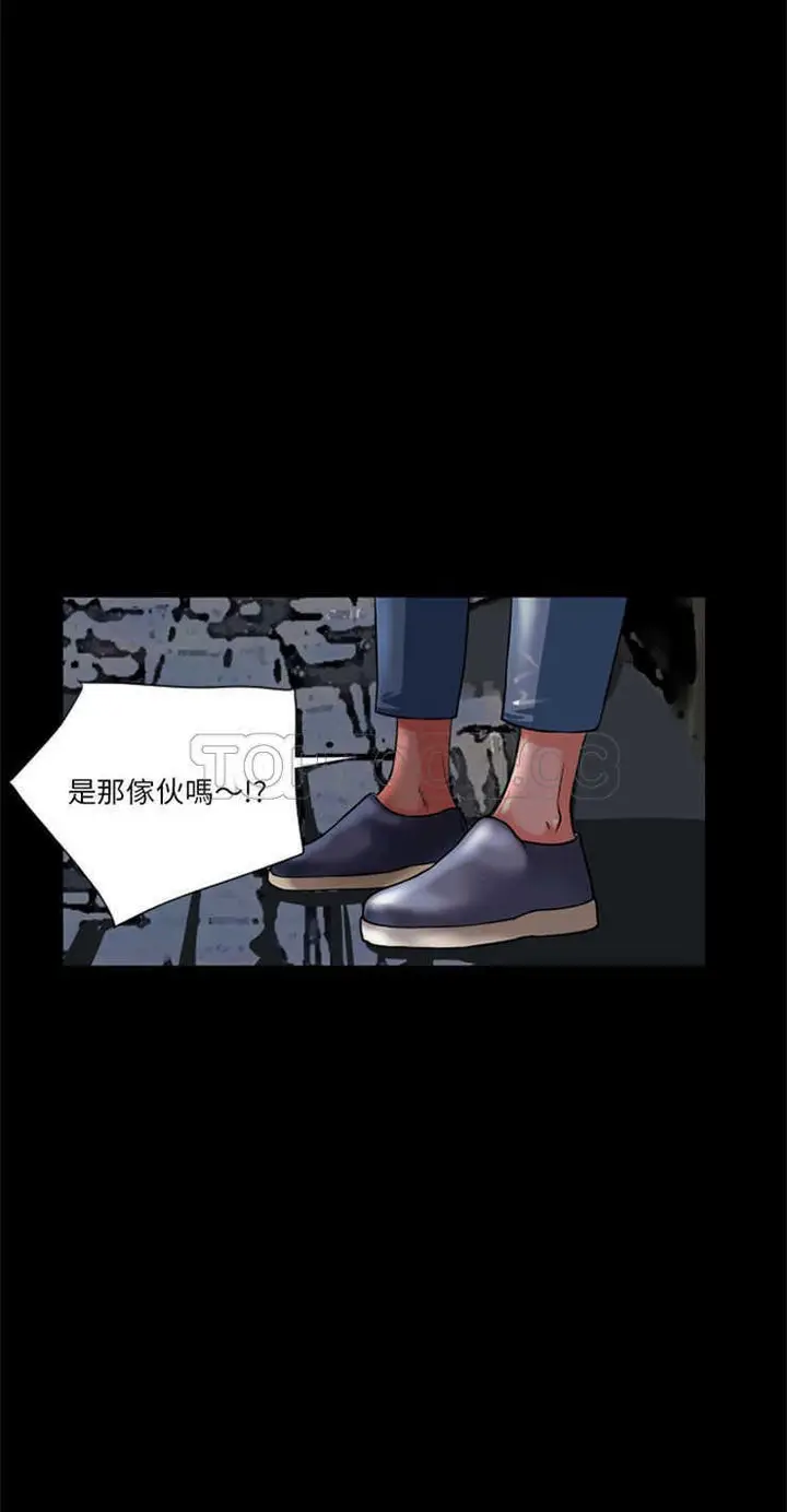 漫画《超乎想像》第6话第43张图