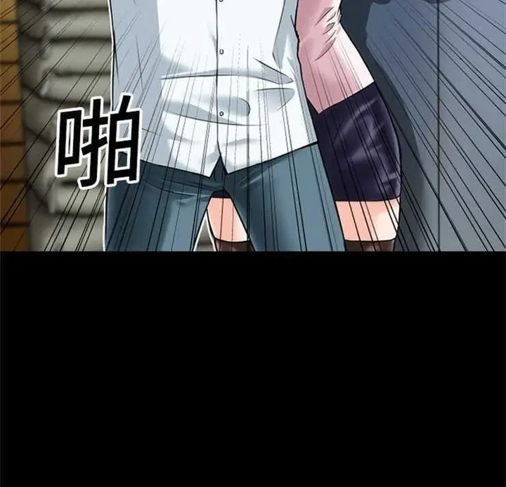 漫画《超乎想像》第6话第9张图