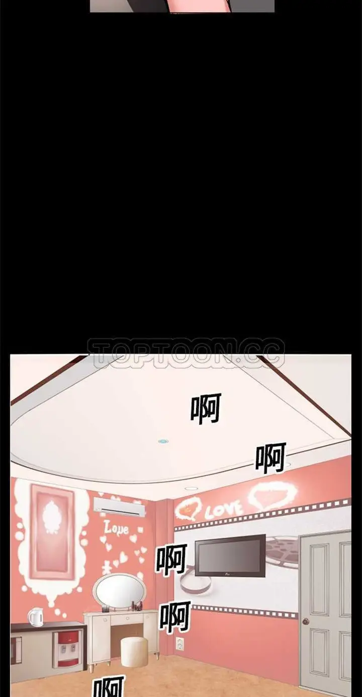 漫画《超乎想像》第7话第33张图