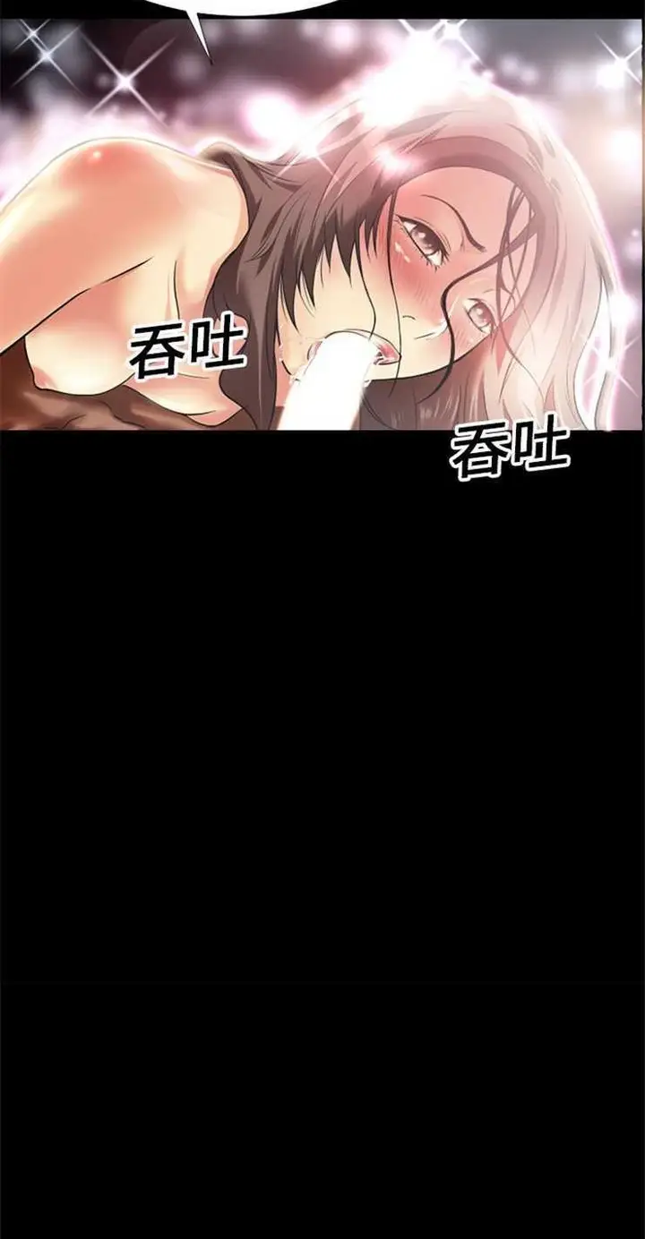 漫画《超乎想像》第7话第37张图