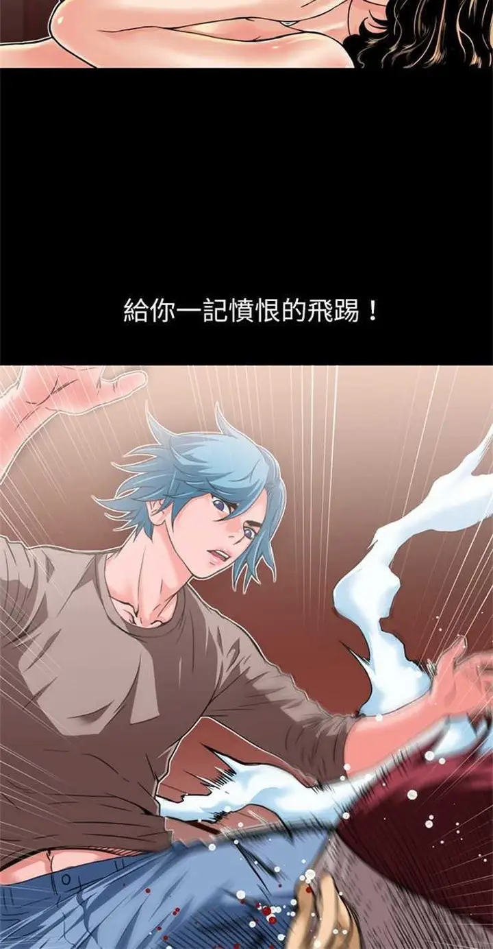 漫画《超乎想像》第8话第20张图