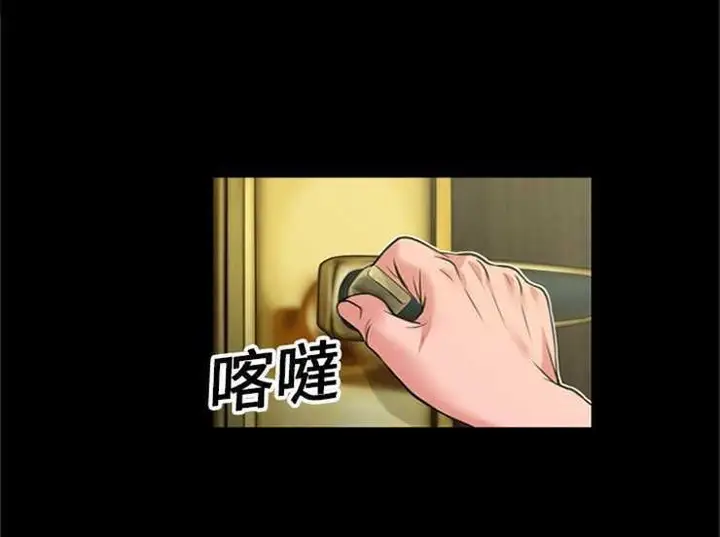 漫画《超乎想像》第8话第4张图