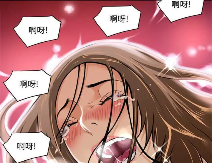 漫画《超乎想像》第8话第44张图