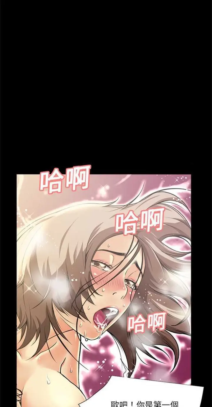 漫画《超乎想像》第9话第14张图
