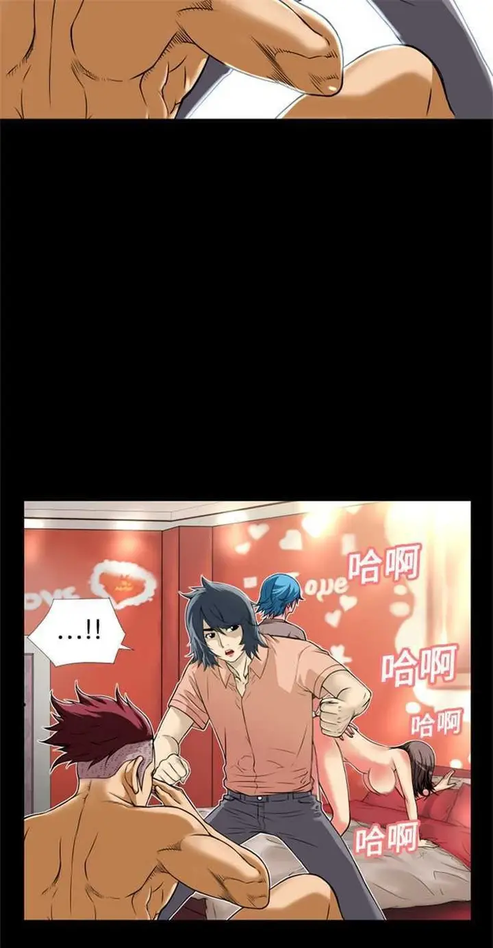 漫画《超乎想像》第9话第16张图