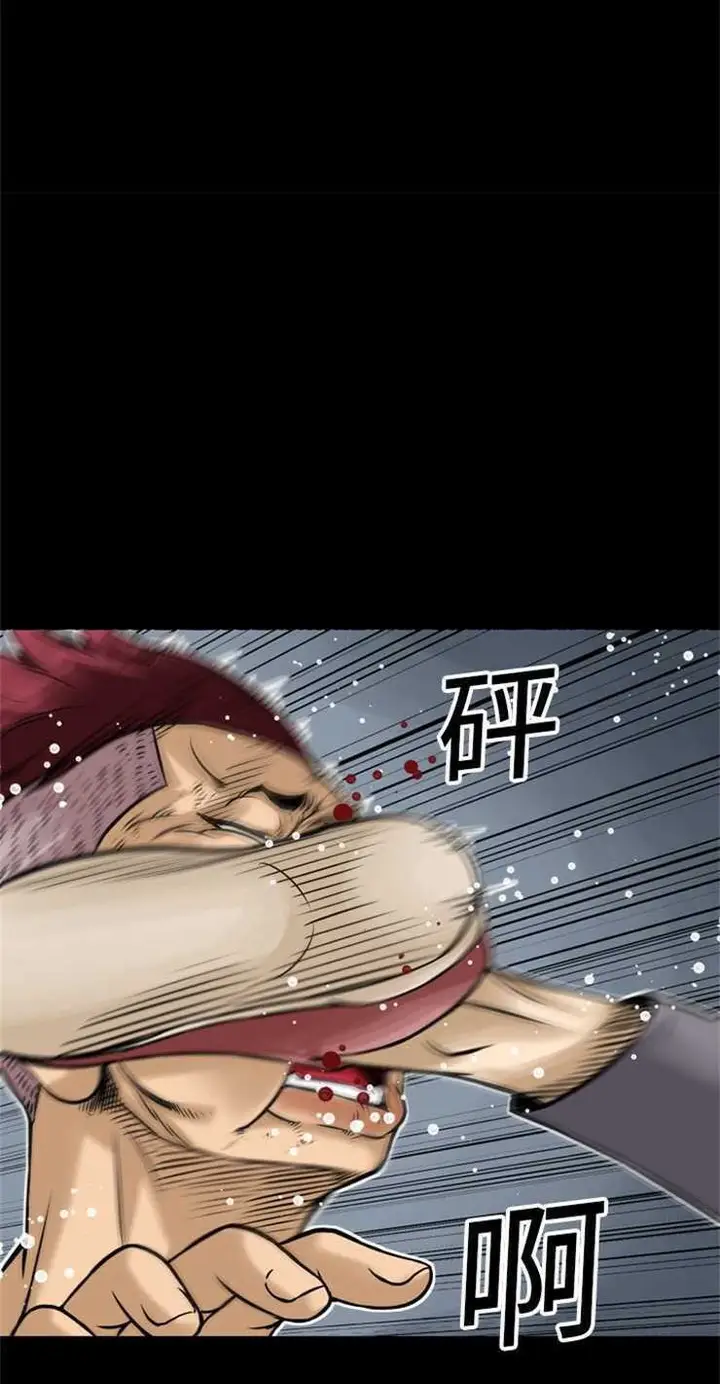 漫画《超乎想像》第9话第24张图