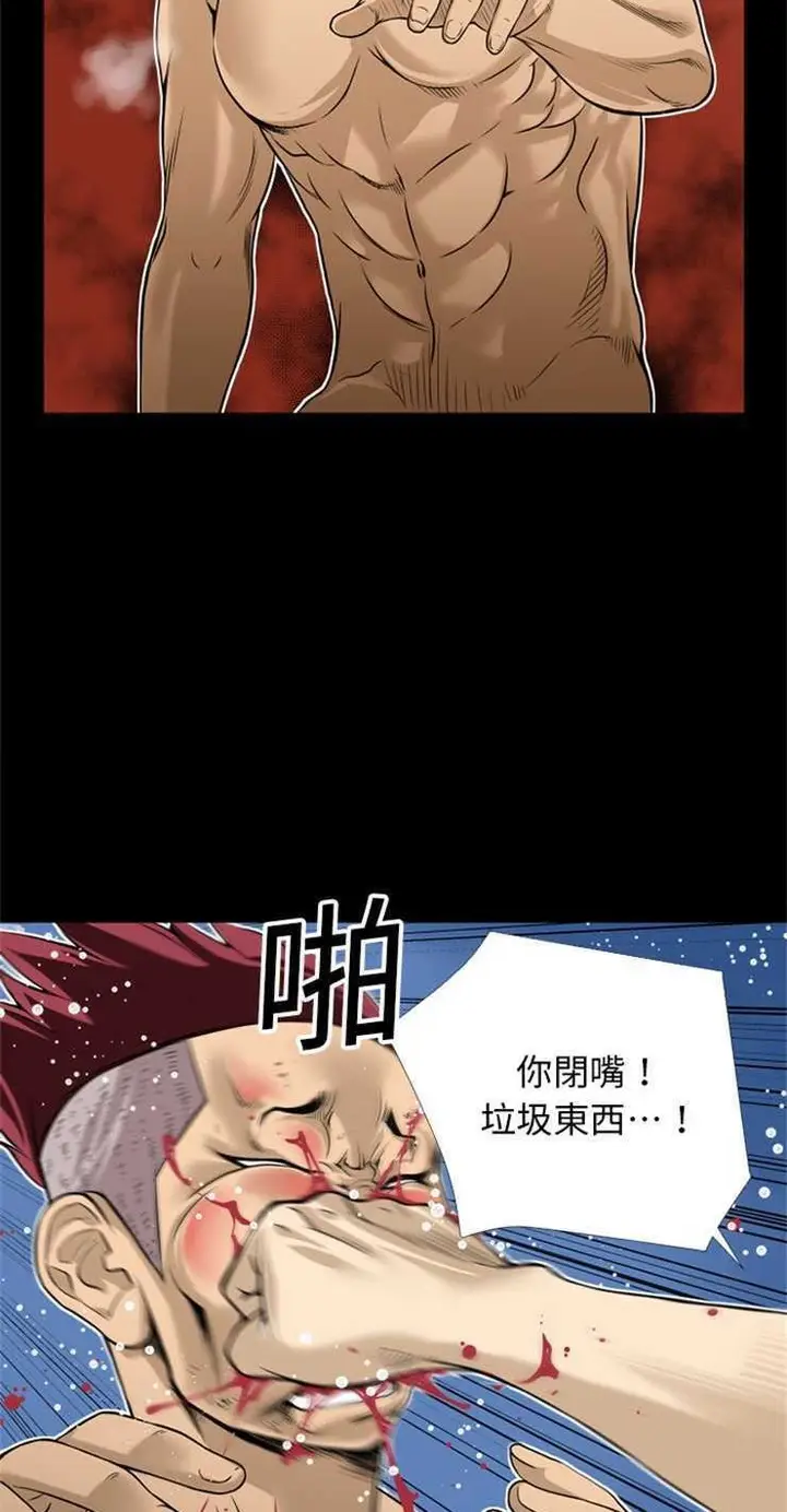漫画《超乎想像》第9话第37张图