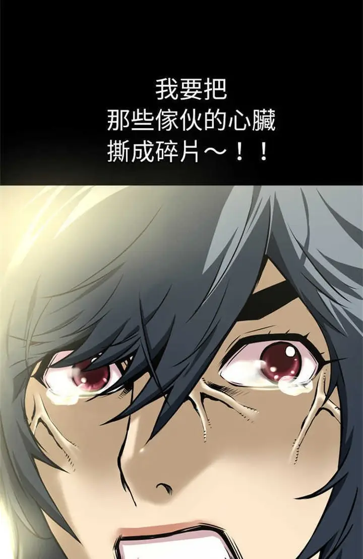 漫画《超乎想像》第9话第49张图
