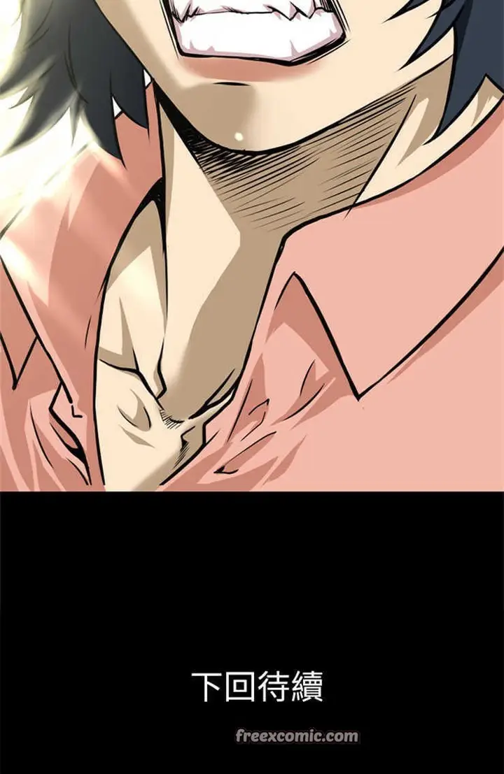 漫画《超乎想像》第9话第50张图