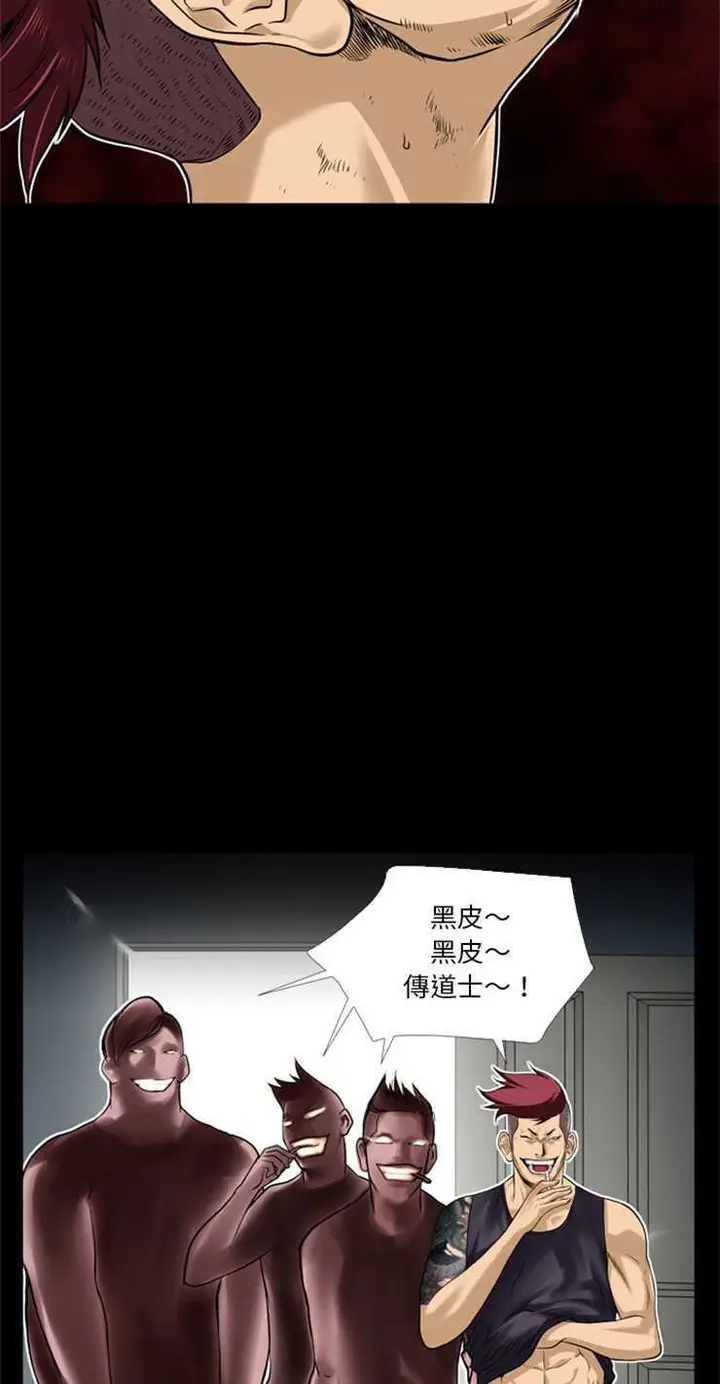 漫画《超乎想像》第10话第17张图