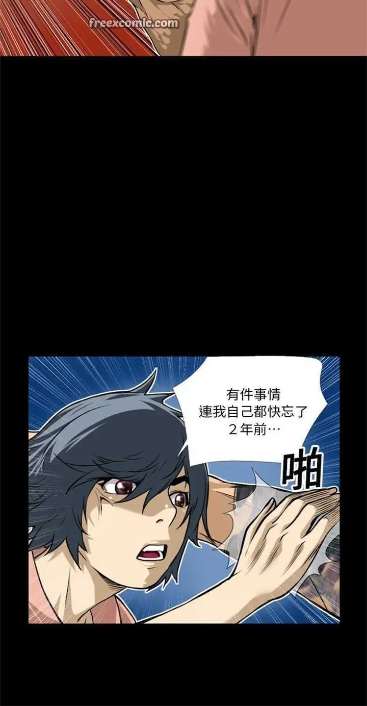 漫画《超乎想像》第10话第25张图