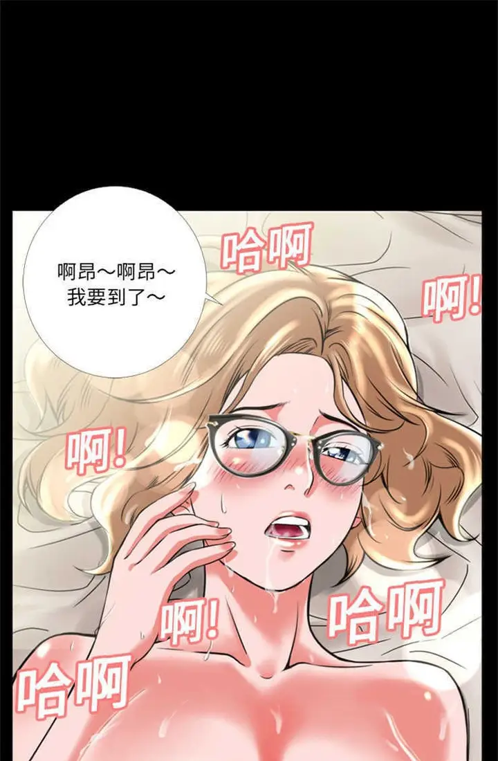 漫画《超乎想像》第10话第46张图