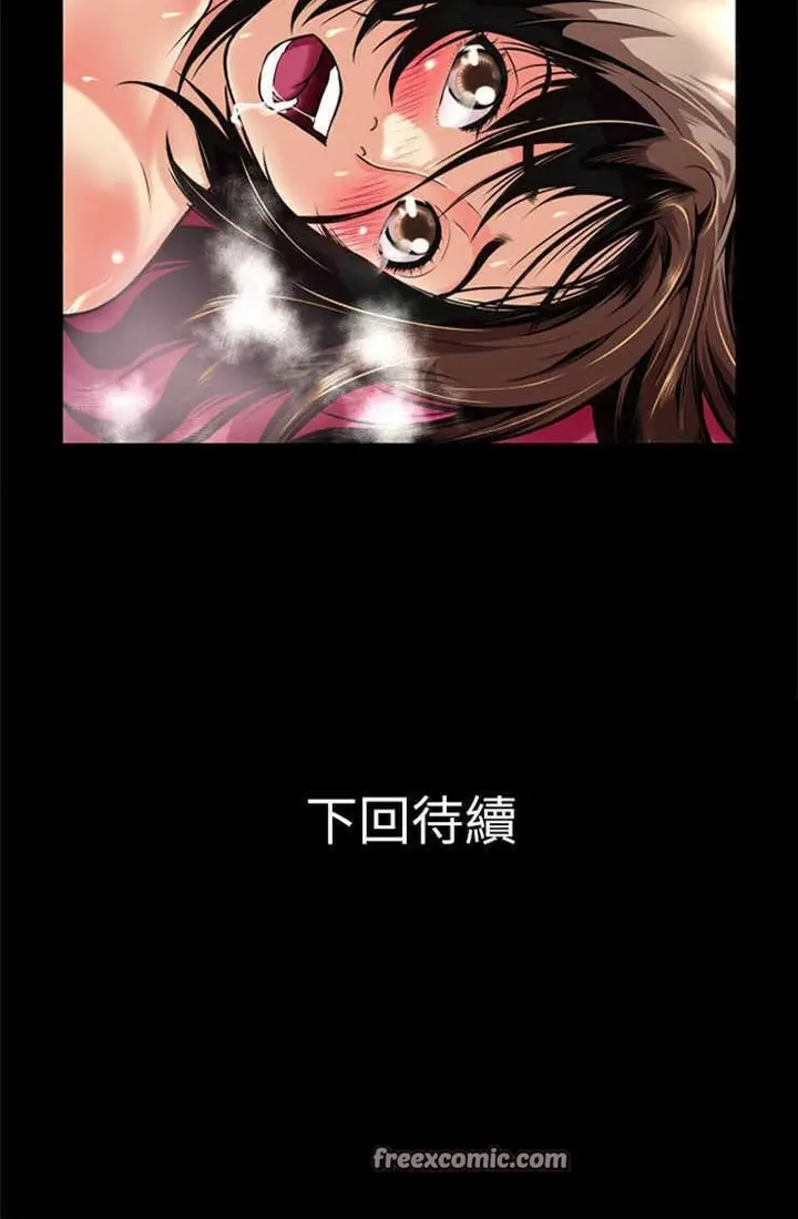 漫画《超乎想像》第10话第50张图