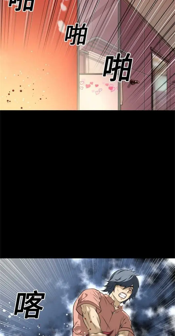 漫画《超乎想像》第11话第29张图
