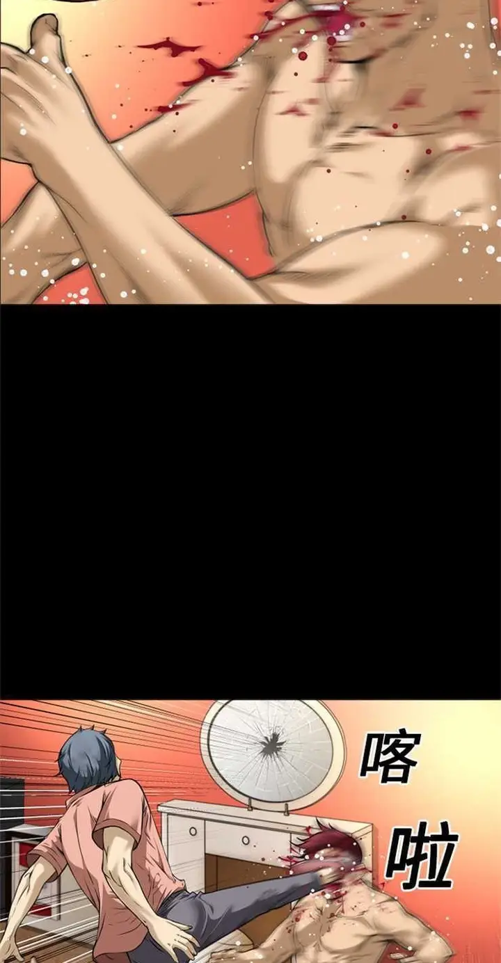 漫画《超乎想像》第11话第32张图