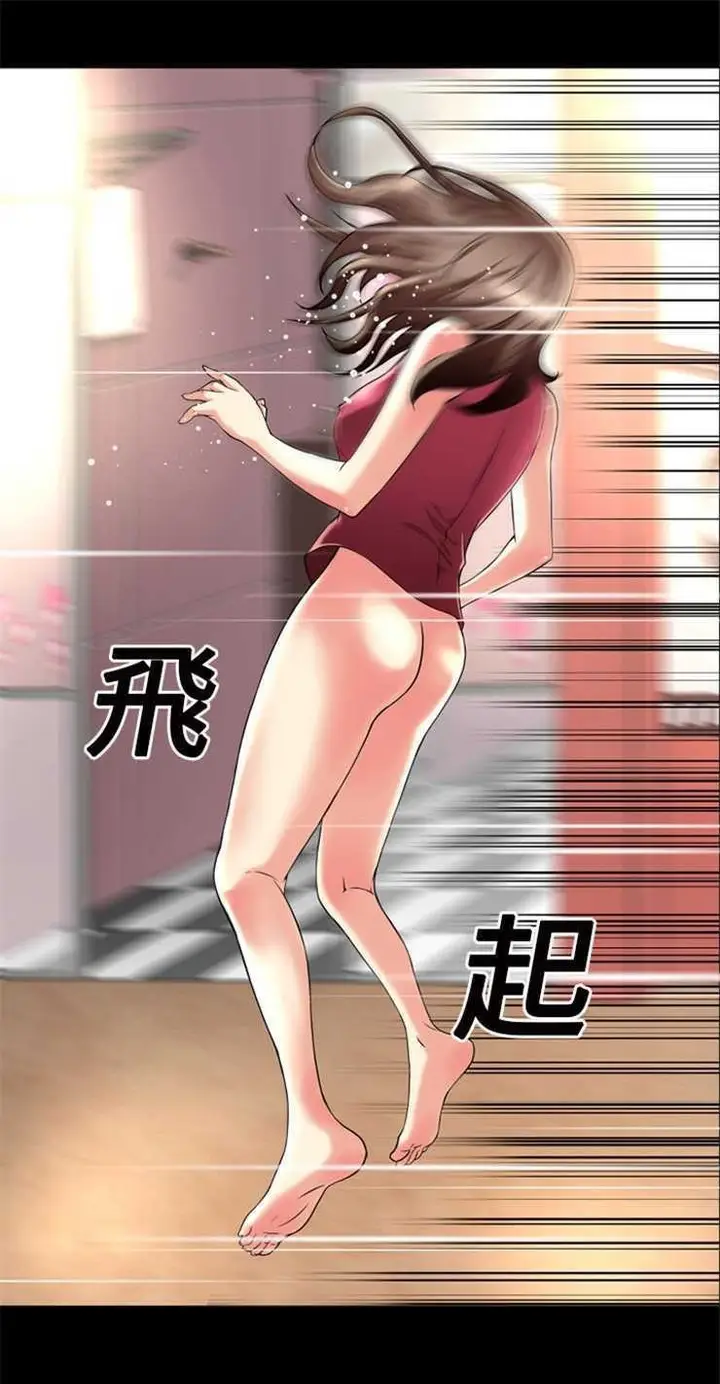 漫画《超乎想像》第12话第26张图