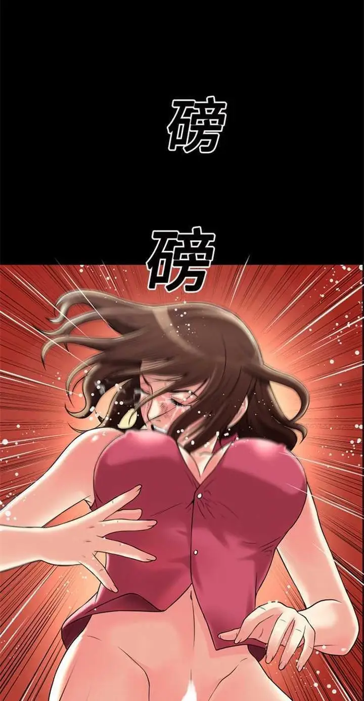 漫画《超乎想像》第12话第27张图
