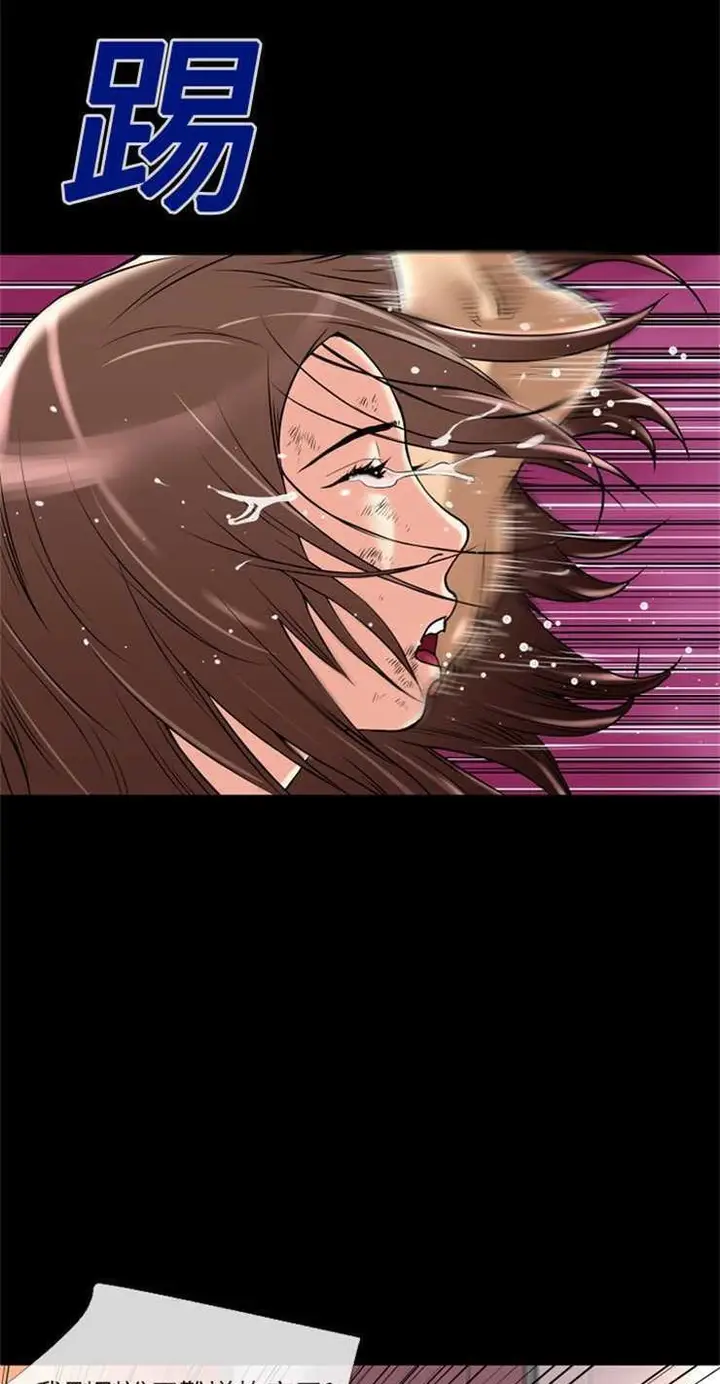 漫画《超乎想像》第12话第32张图