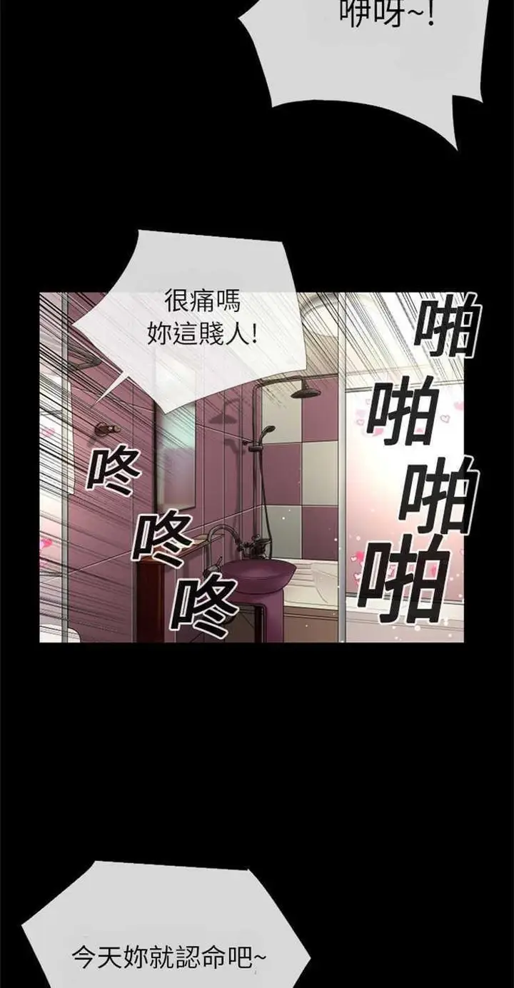 漫画《超乎想像》第12话第34张图