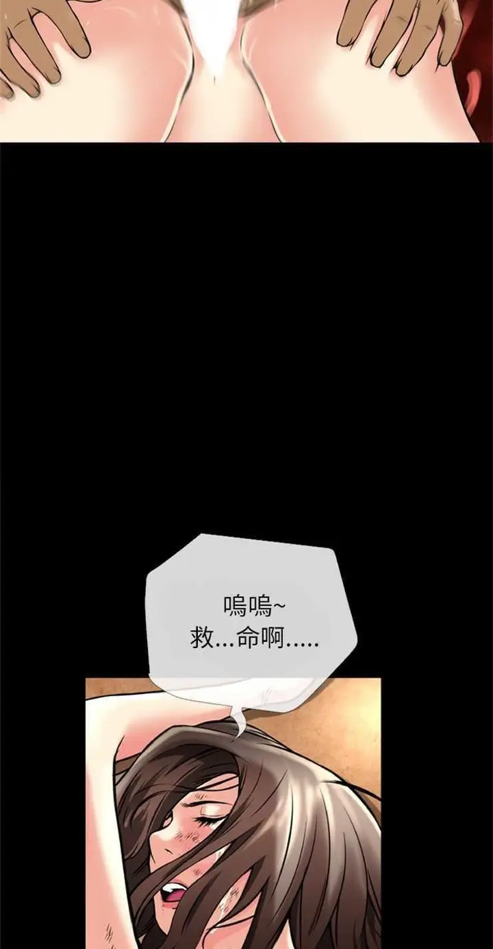 漫画《超乎想像》第12话第42张图