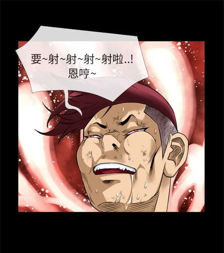 漫画《超乎想像》第12话第46张图