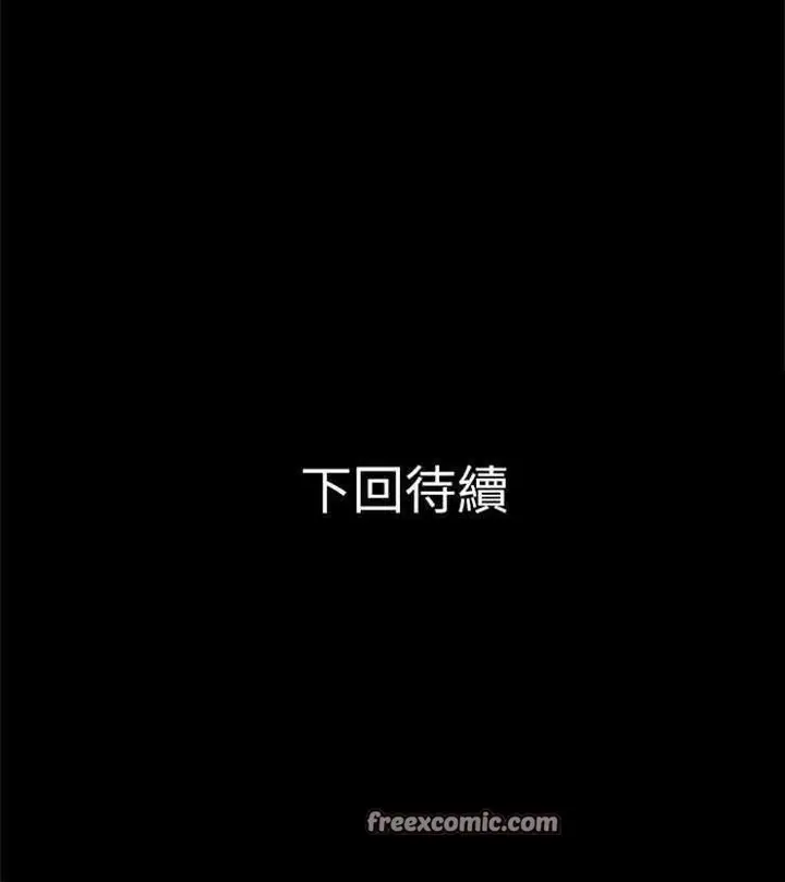 漫画《超乎想像》第12话第50张图