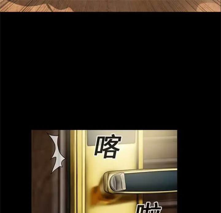 漫画《超乎想像》第12话第6张图