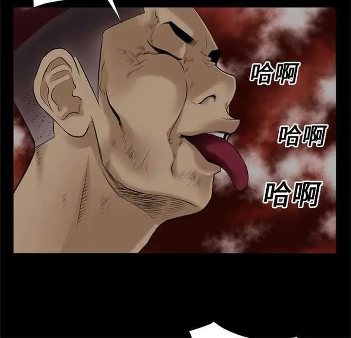 漫画《超乎想像》第13话第10张图