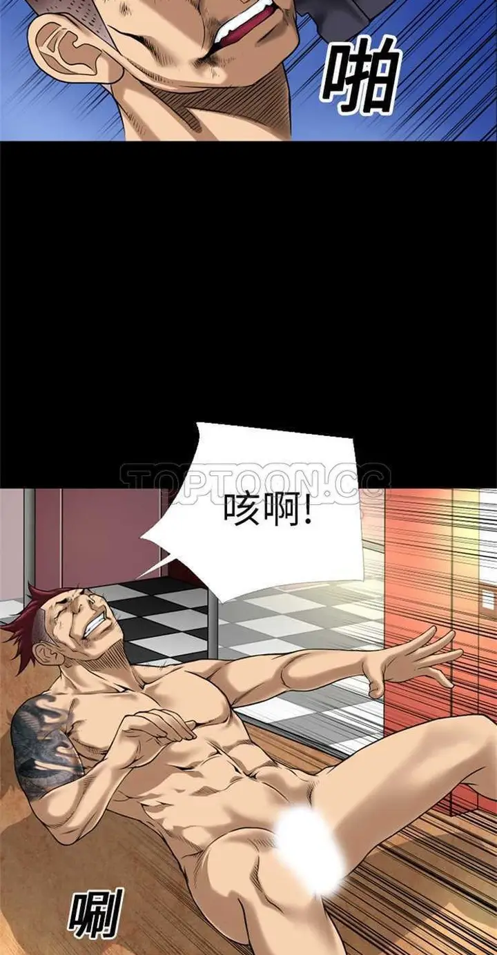 漫画《超乎想像》第13话第18张图
