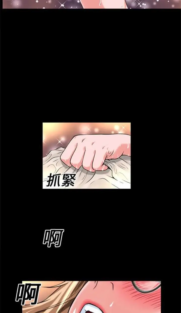 漫画《超乎想像》第13话第44张图