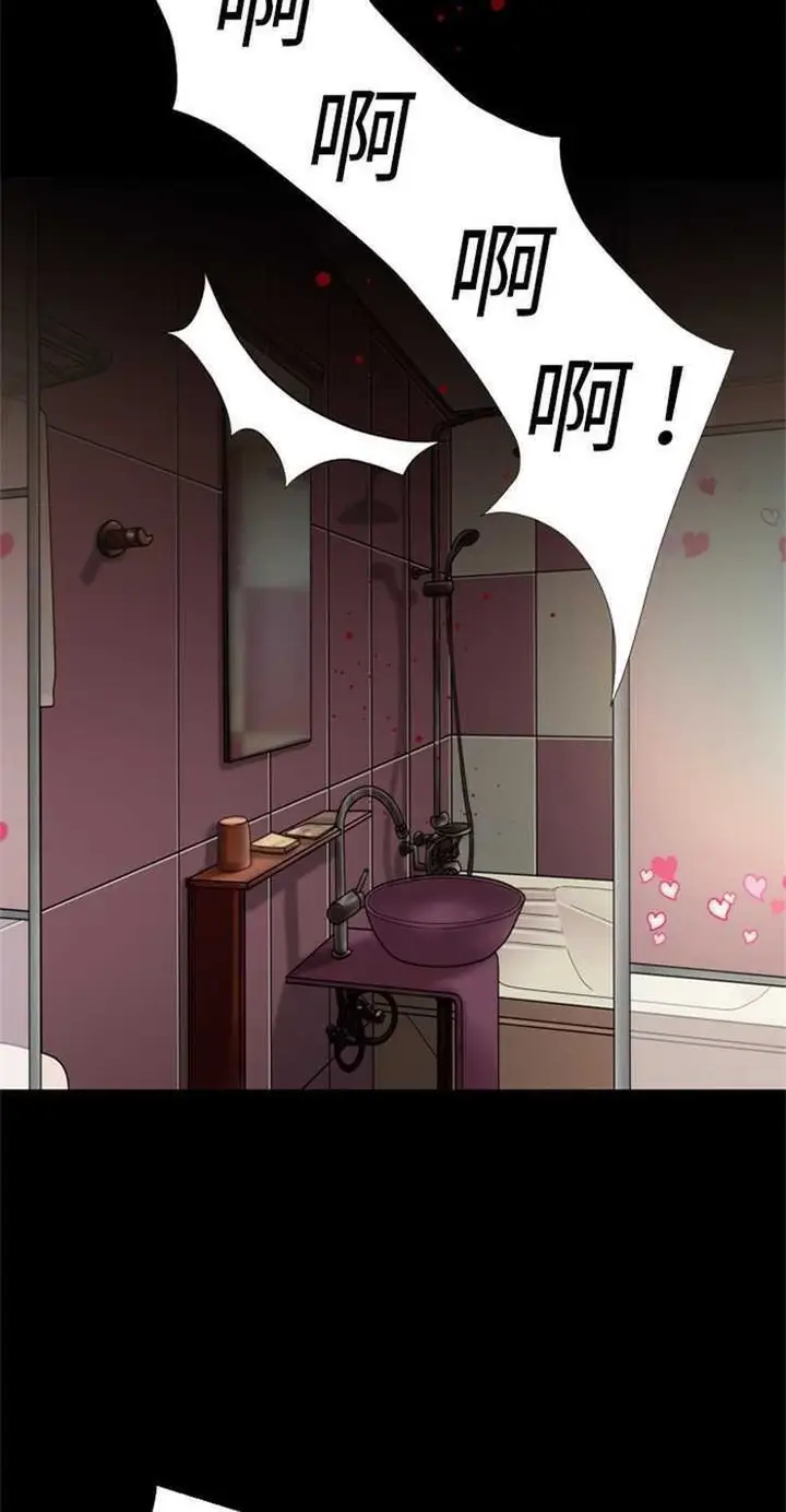 漫画《超乎想像》第14话第29张图