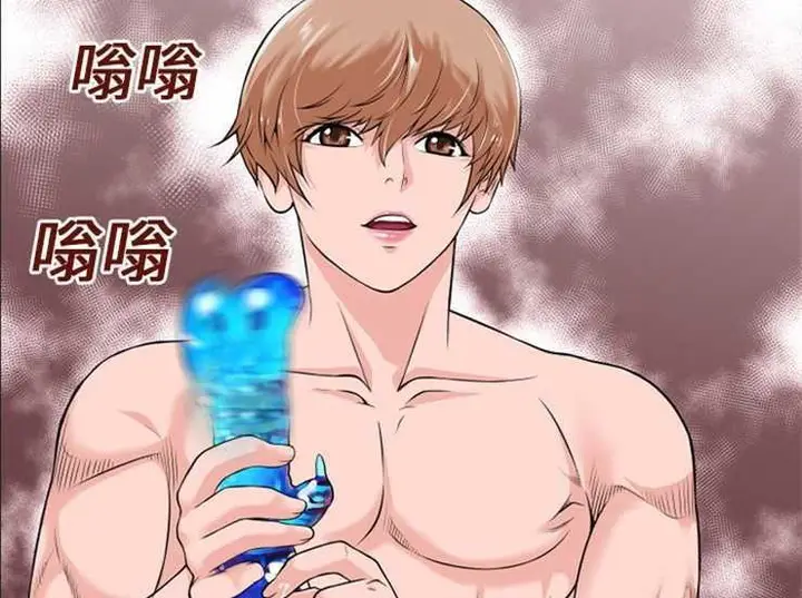 漫画《超乎想像》第16话第2张图