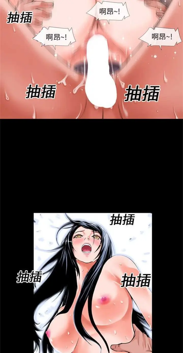 漫画《超乎想像》第16话第32张图