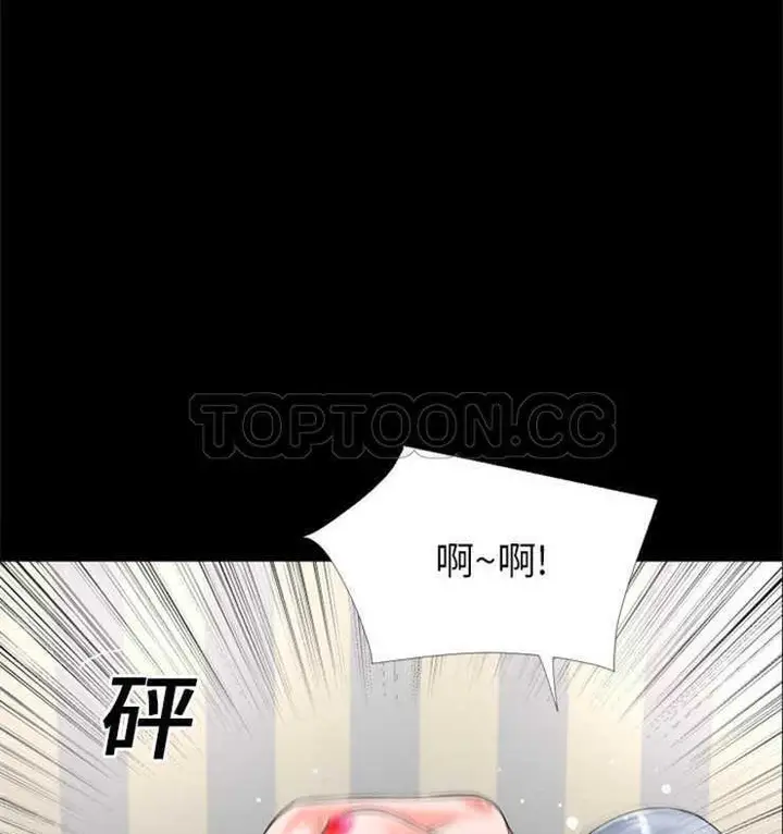 漫画《超乎想像》第16话第43张图