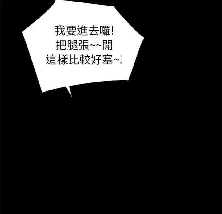 漫画《超乎想像》第16话第7张图