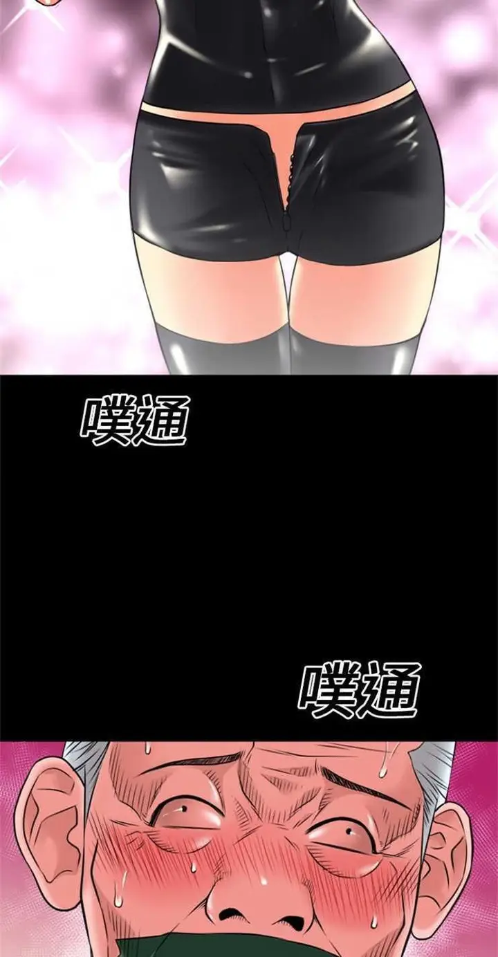 漫画《超乎想像》第18话第22张图