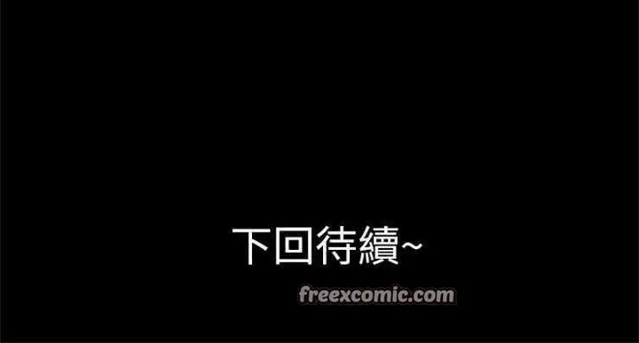 漫画《超乎想像》第18话第50张图