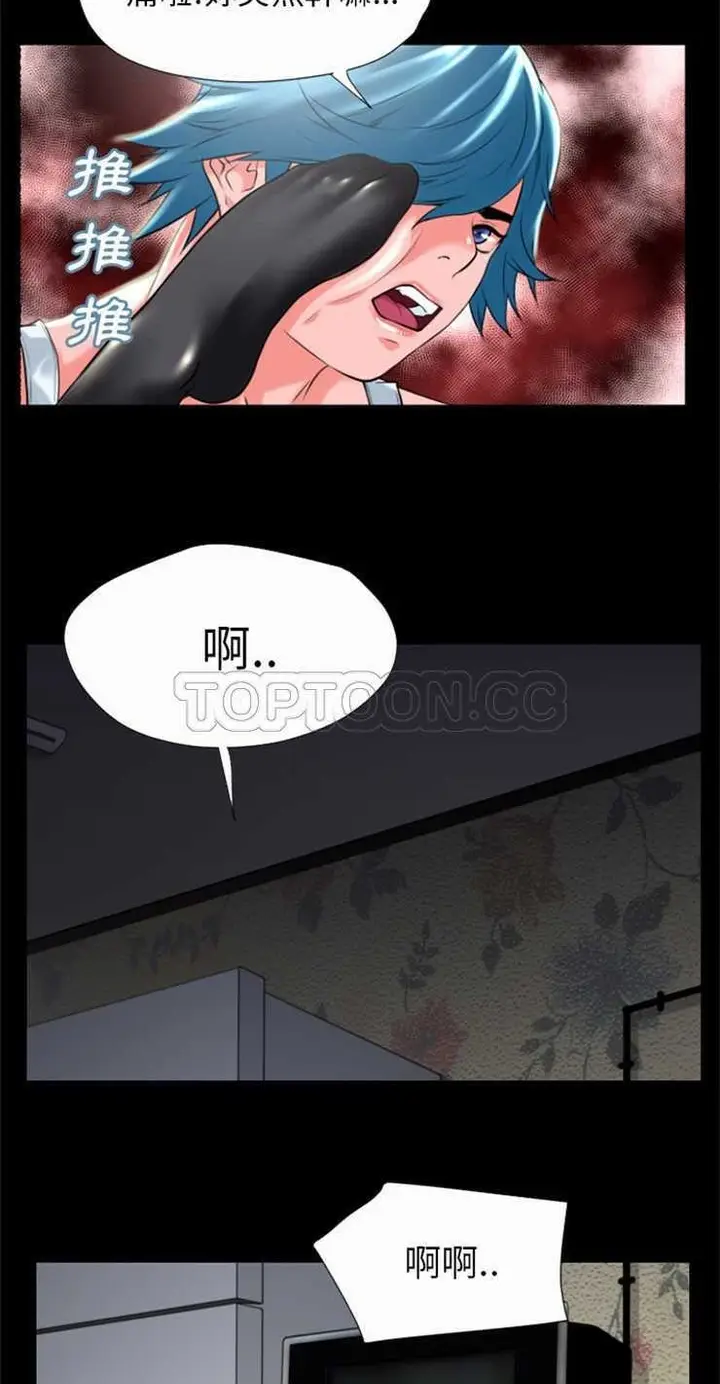 漫画《超乎想像》第21话第28张图