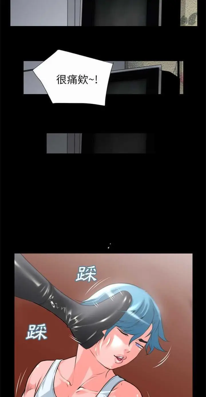 漫画《超乎想像》第21话第29张图