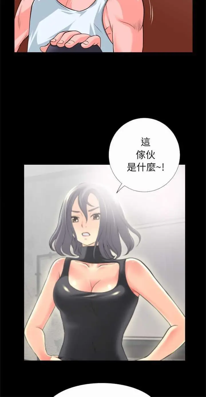 漫画《超乎想像》第21话第30张图