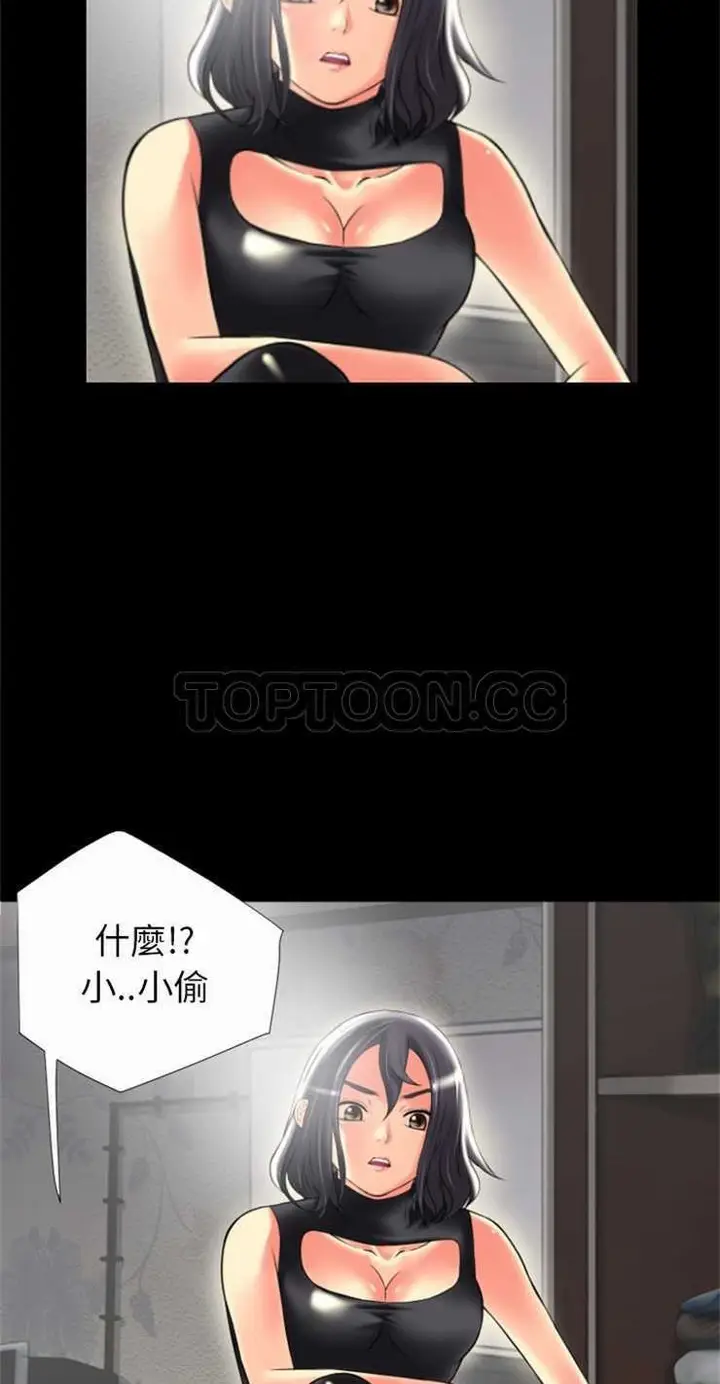 漫画《超乎想像》第21话第33张图