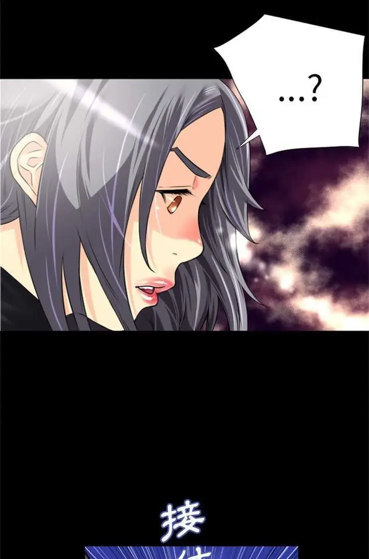 漫画《超乎想像》第21话第37张图