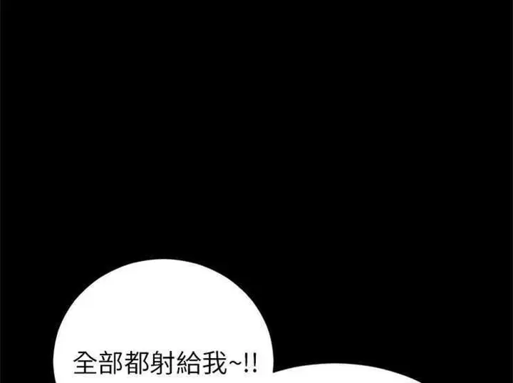 漫画《超乎想像》第21话第4张图