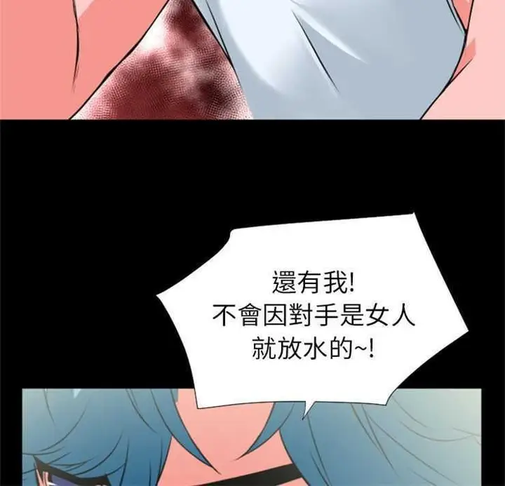 漫画《超乎想像》第22话第10张图