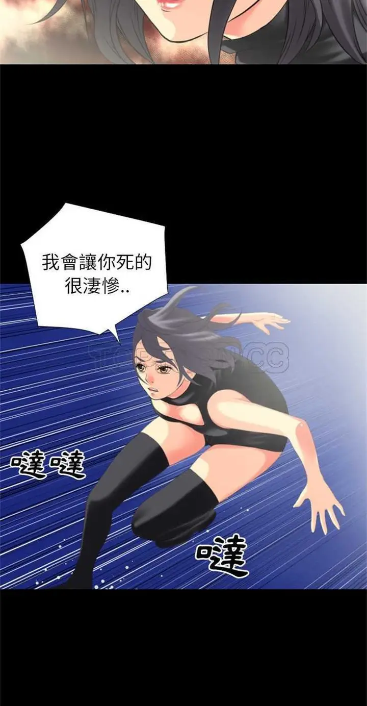 漫画《超乎想像》第22话第23张图