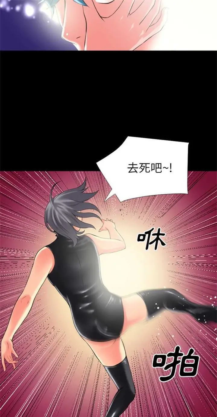 漫画《超乎想像》第22话第26张图