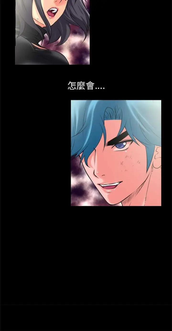漫画《超乎想像》第22话第30张图