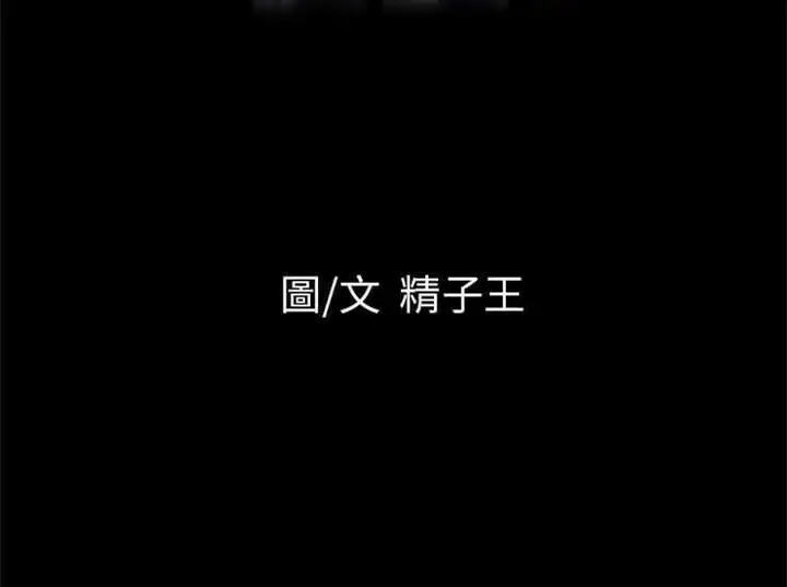 漫画《超乎想像》第22话第4张图