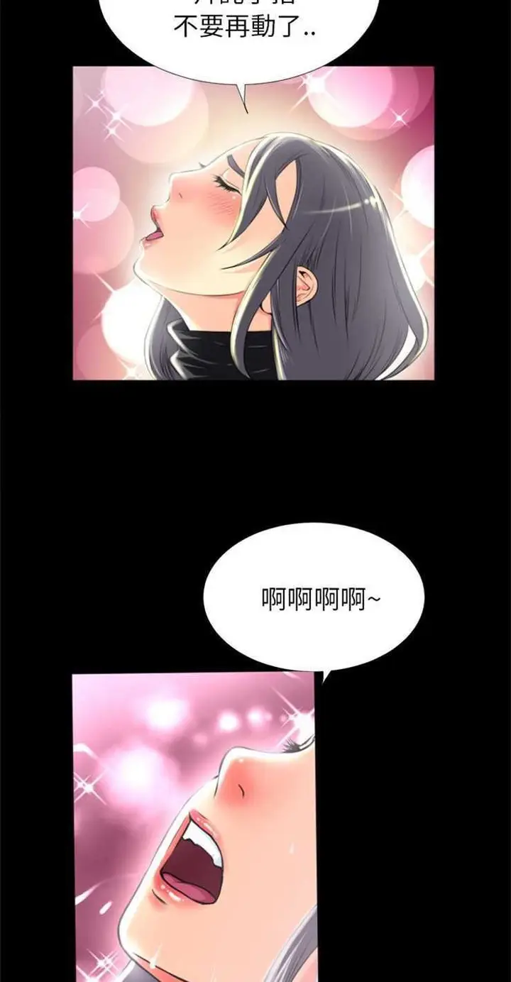 漫画《超乎想像》第23话第19张图